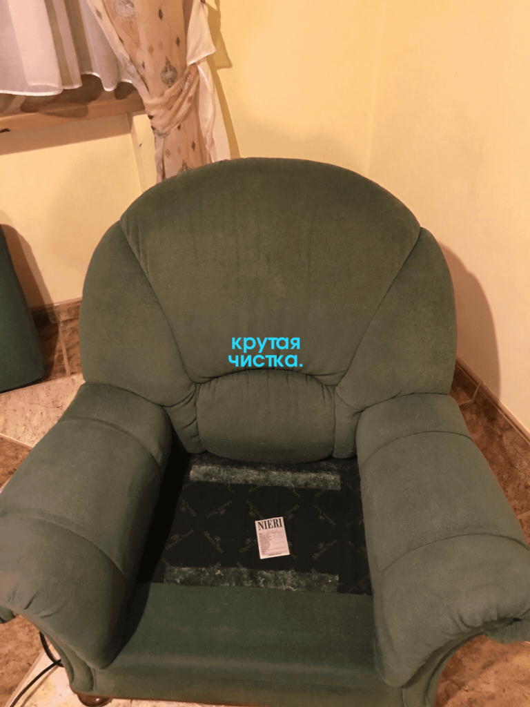 Химчистка стульев и кресел в Калининграде